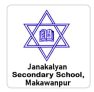 Shree Janakalyan Secondary School